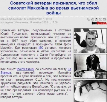 Veter&aacute;n se přiznal k setřelen&iacute; McCaina. Jeden z čl&aacute;nků v rusk&eacute;m tisku.