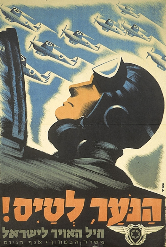 Plakát z počátků historie izraelského vojenského letectva.