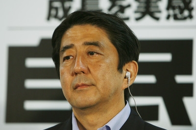 Japonský premiér Šinzó Abe.