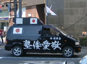 Černá dodávka japonské ultrapravice