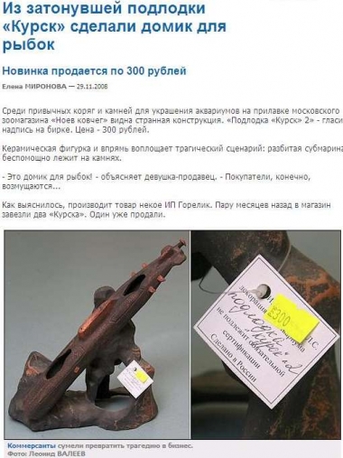 Model Kursku v deníku Komsomolskaja Pravda.