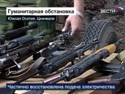 Ukázky Rusy ukořistěných zbraní gruzínské armády. Ukázky Rusy ukořistěných zbraní gruzínské armády.