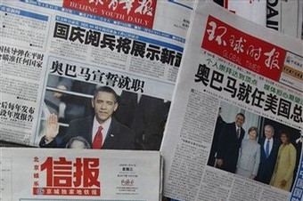 Obama na tituln&iacute;ch stran&aacute;ch č&iacute;nsk&yacute;ch den&iacute;ků.