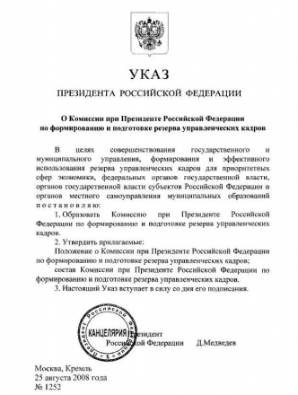 Medvěděv rozhoduje o vytvořen&iacute; komise na v&yacute;běr k&aacute;drov&eacute; rezervy.