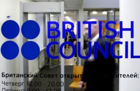 Pobočka Britské rady v Petrohradě.