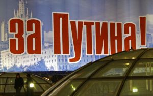 Volební plakát hlásající: Za Putina!